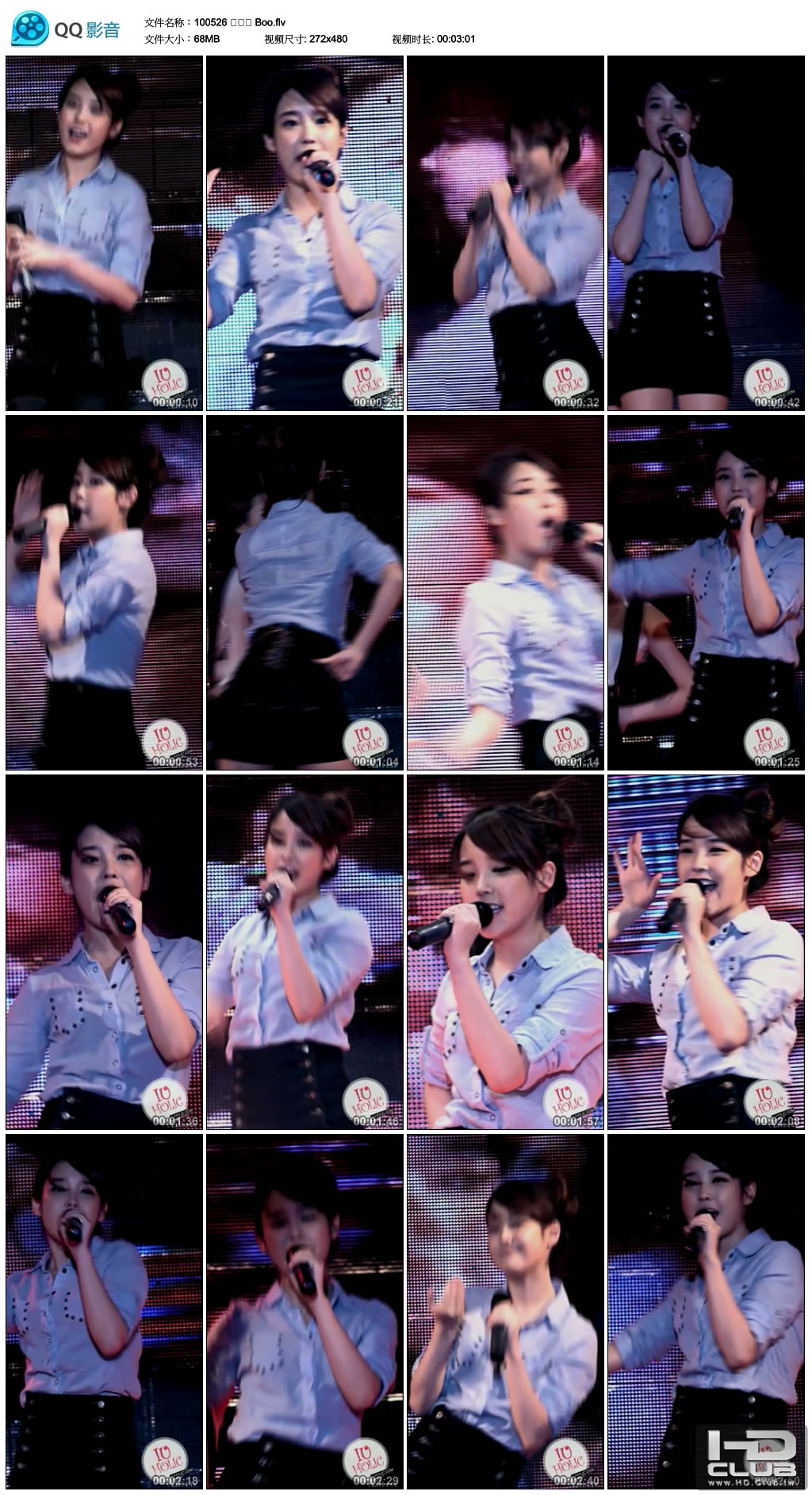 100526 동국대 Boo.flv_thumbs_2010.09.07.17_18_45.jpg