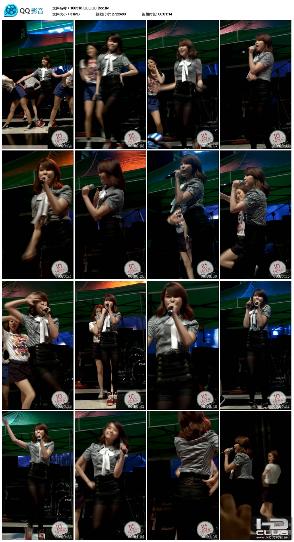 100518 서울시립대 Boo.flv_thumbs_2010.09.07.17_36_54.jpg