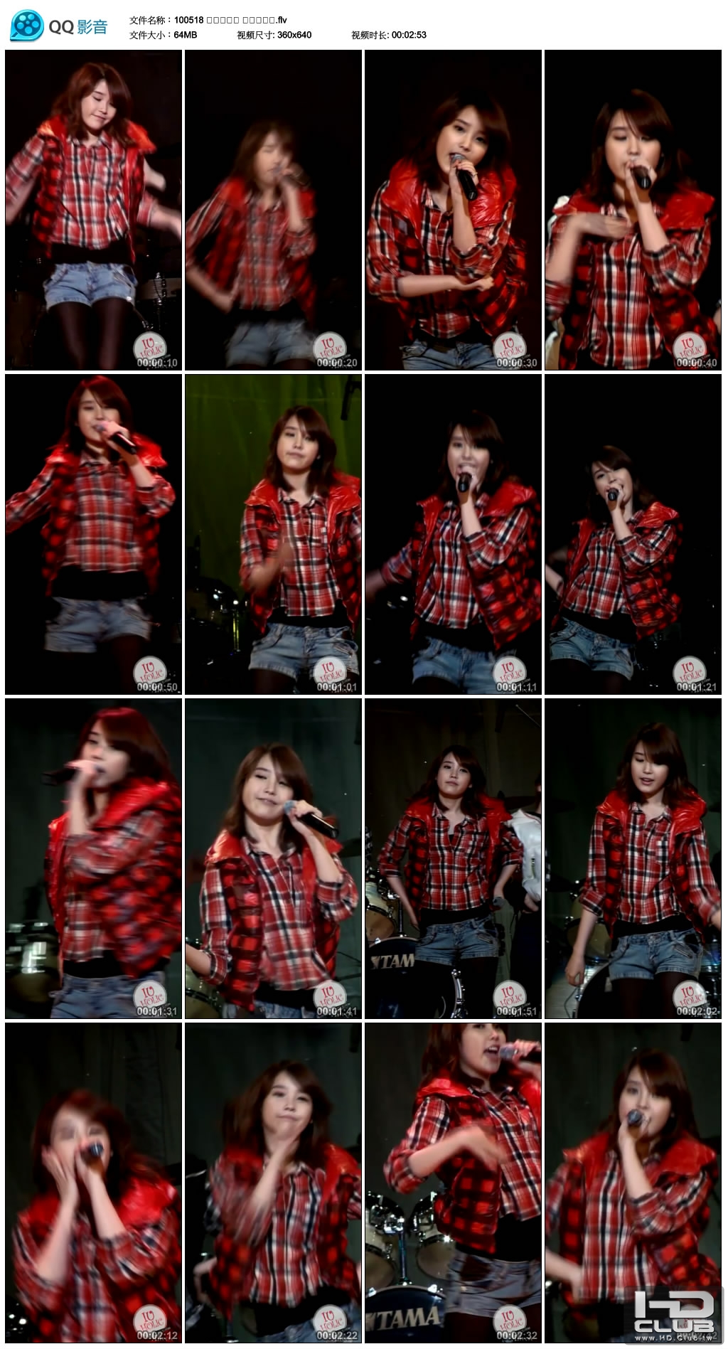 100518 광운대학교 마쉬멜로우.flv_thumbs_2010.09.07.17_28_32.jpg