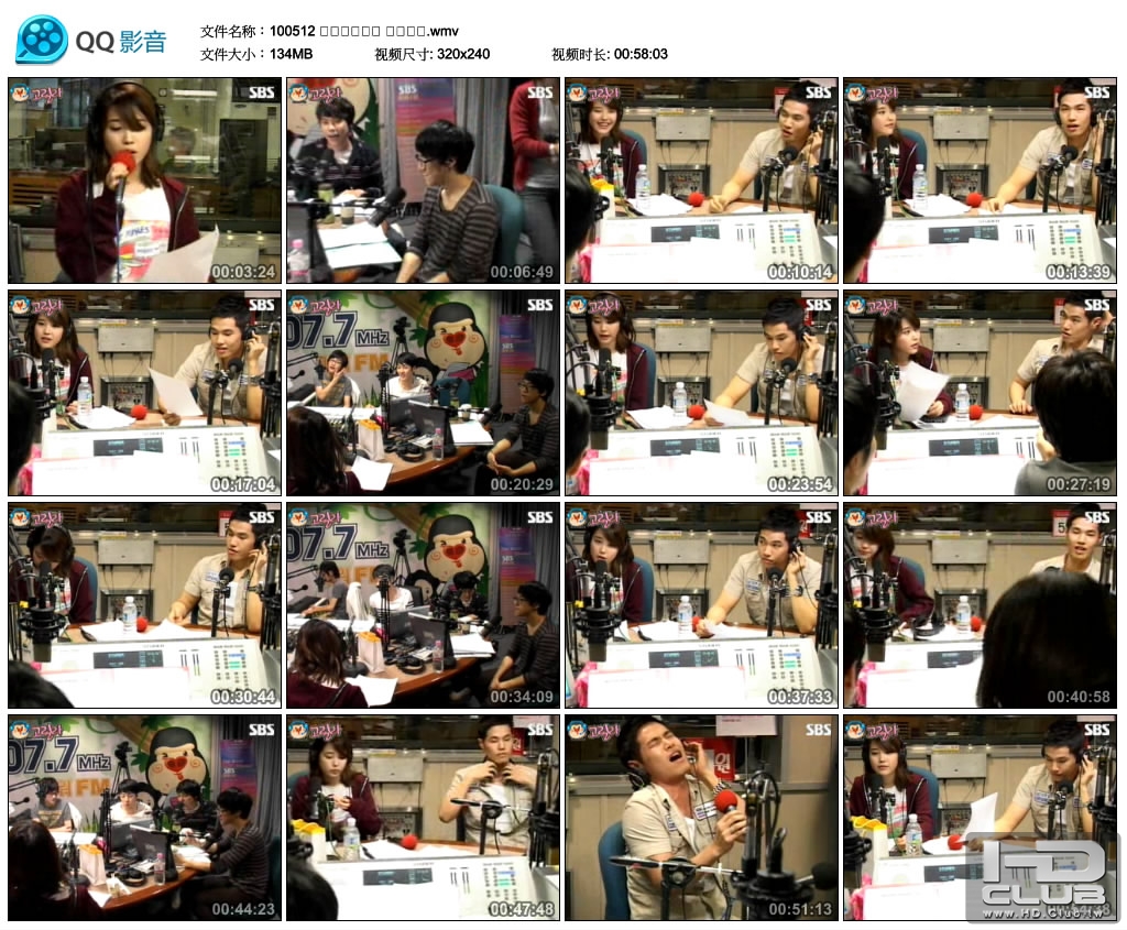 100512 스윗소로우의 텐텐클럽.wmv_thumbs_2010.09.07.22_26_09.jpg