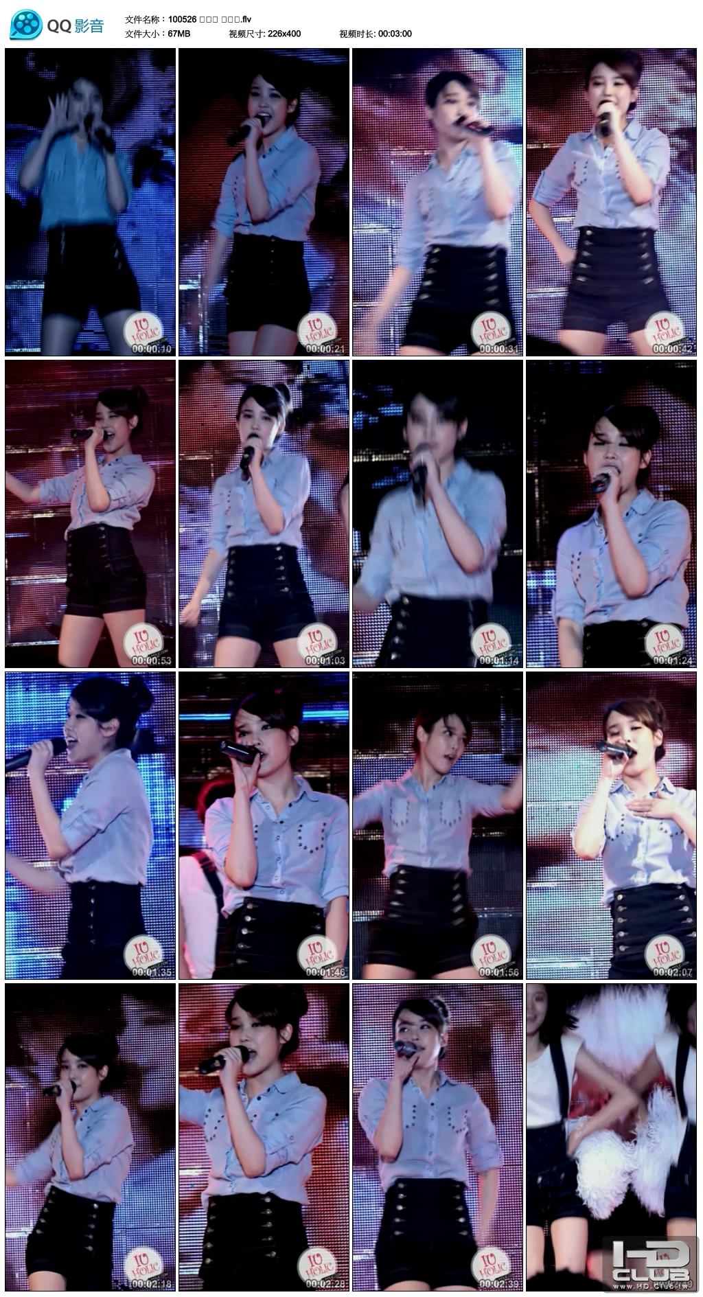 100526 동국대 있잖아.flv_thumbs_2010.09.07.17_17_57.jpg