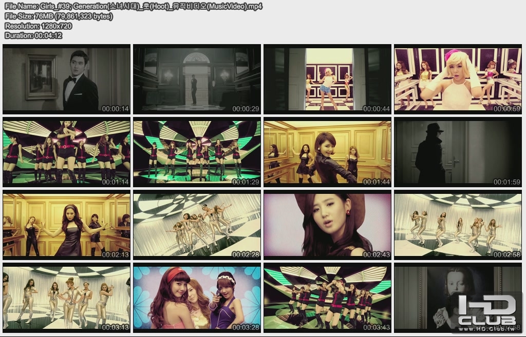 少女時代 - Hoot  MusicVideo.jpg