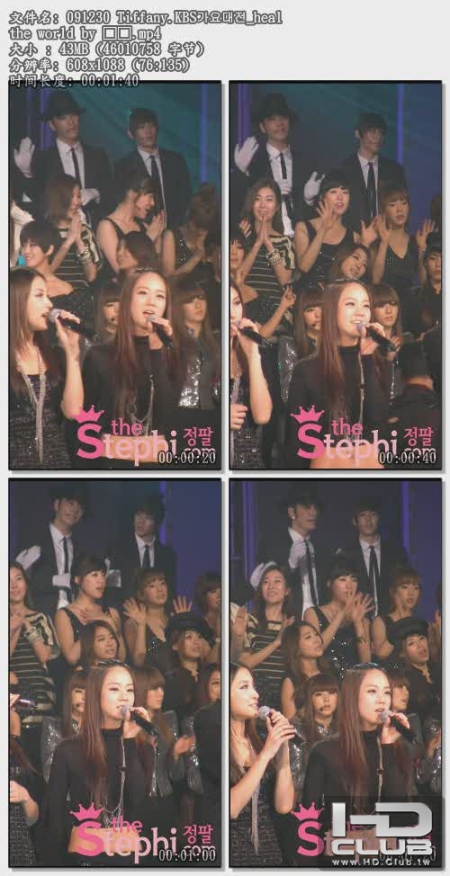 091230 Tiffany.KBS가요대전_heal the world by 정팔.mp4.jpg