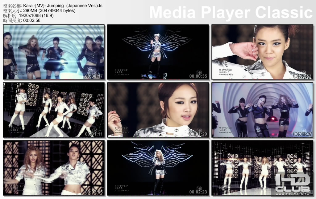 Kara -[MV]- Jumping.jpg