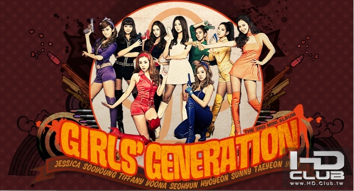 SNSD Hoot.jpg