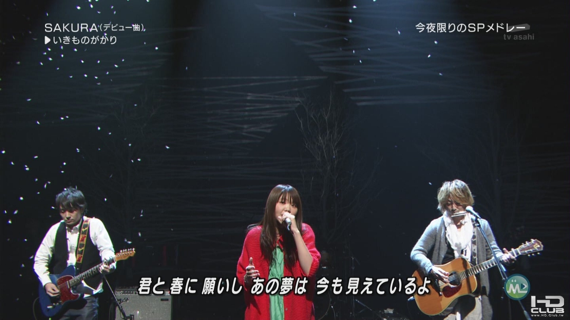 [hd.club] いきものがかり_SAKURA [Music Station_101029]_1080_AAC_310M.1030.002-1.JPG