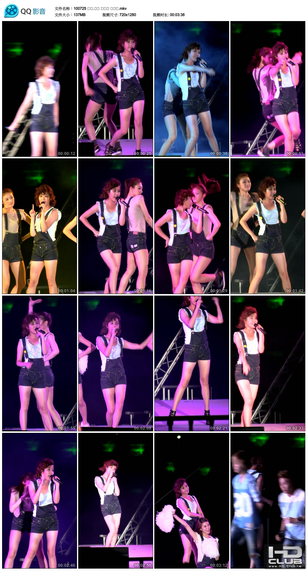 100725 나볼.포항 아이유 있쟍아.mkv_thumbs_2010.09.07.17_42_38.jpg