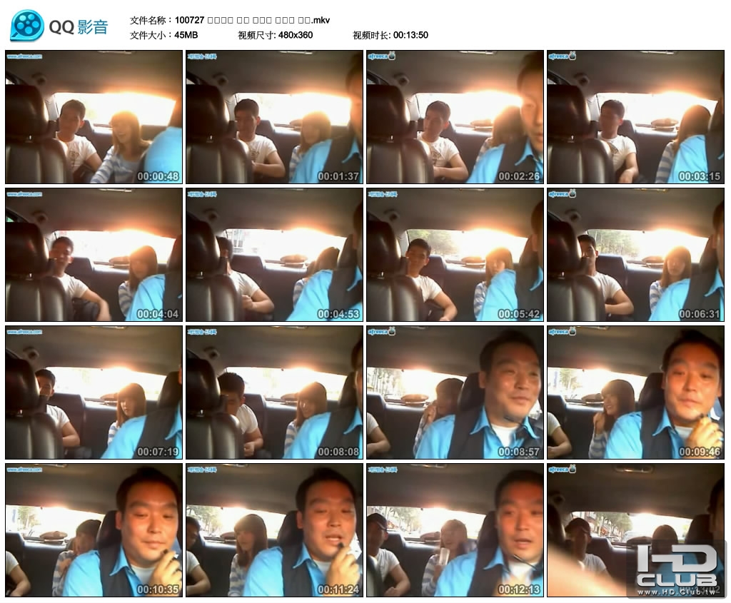 100727 아프리카 택시 방송국 아이유 출연.mkv_thumbs_2010.09.07.17_42_57.jpg