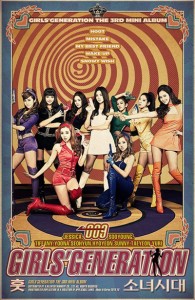 snsd_hoot_album_cover-195x300.jpg