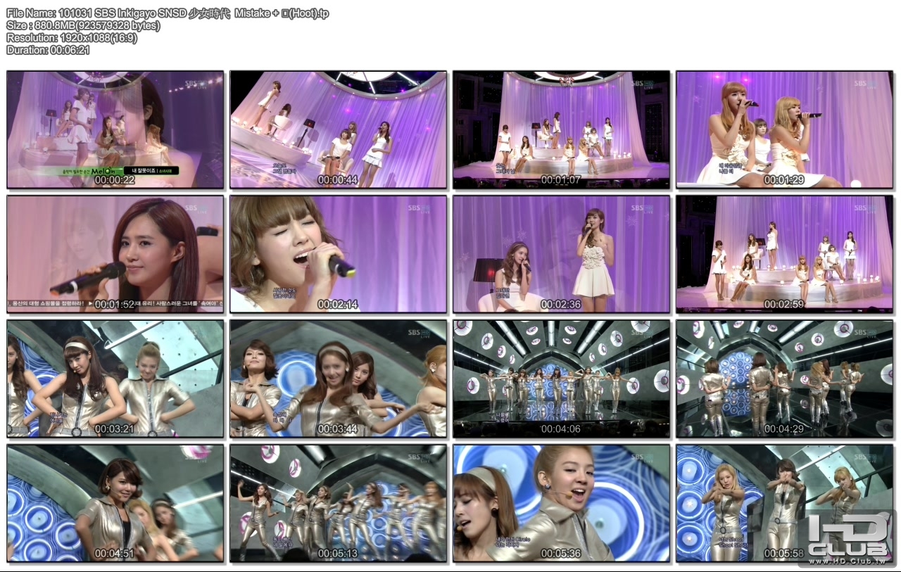 101031 SBS Inkigayo SNSD 少女時代  Mistake   훗(Hoot).tp.jpg