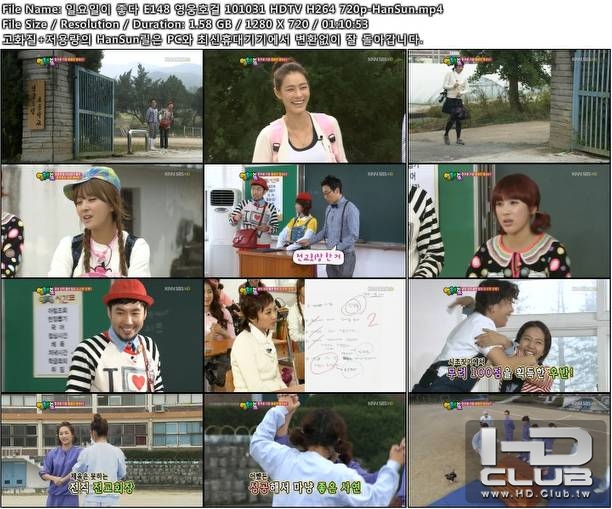 일요일이 좋다 E148 영웅호걸 101031 HDTV H264 720p-HanSun.mp4.jpg