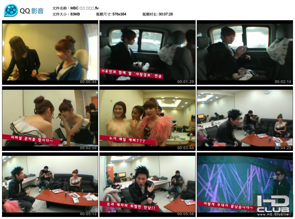 MBC 음중 아이유.flv_thumbs_2010.09.08.17_34_38.jpg