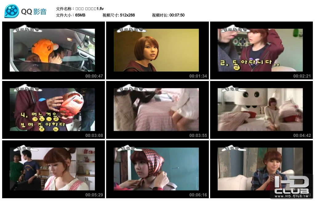 아이유 뮤비촬영1.flv_thumbs_2010.09.08.17_36_07.jpg