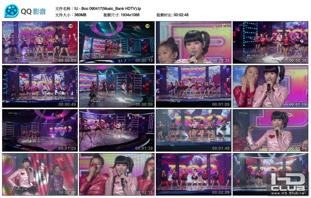 IU - Boo 090417(Music_Bank HDTV).tp_thumbs_2010.09.20.06_21_51.jpg