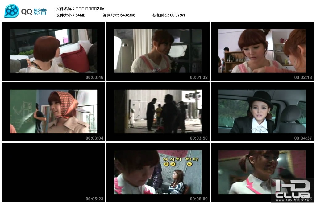 아이유 뮤비촬영2.flv_thumbs_2010.09.08.17_36_29.jpg