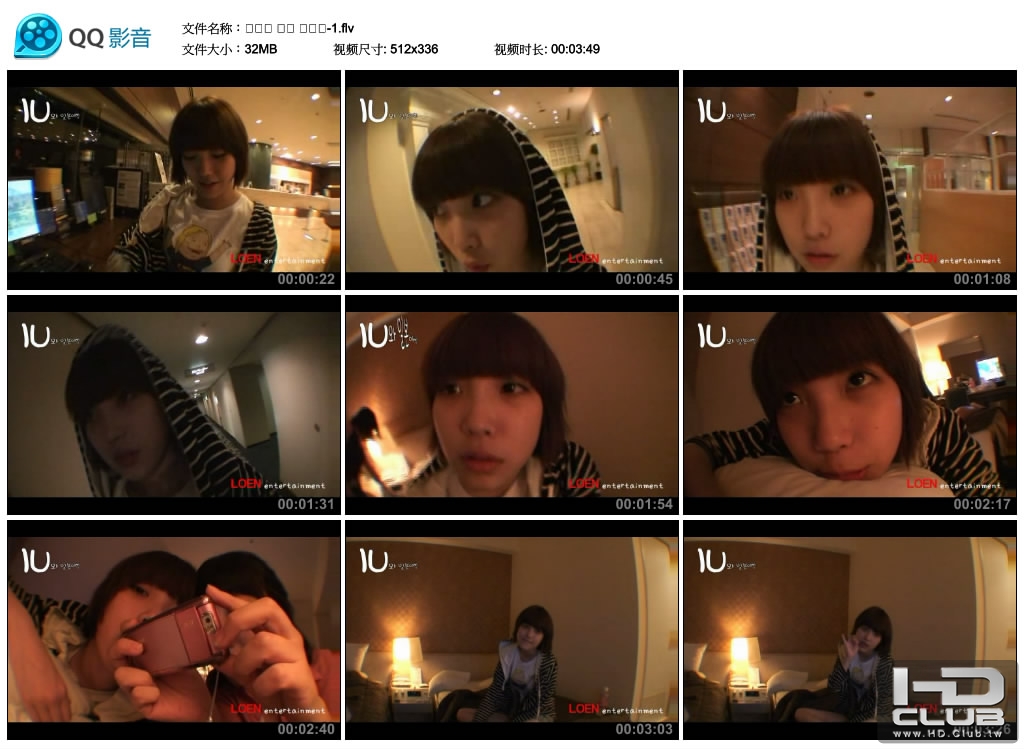 아이유 일본 여행기-1.flv_thumbs_2010.09.08.17_36_56.jpg