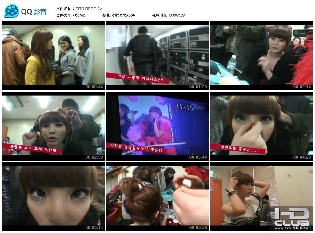 아이유 뮤직뱅크.flv_thumbs_2010.09.08.17_36_42.jpg