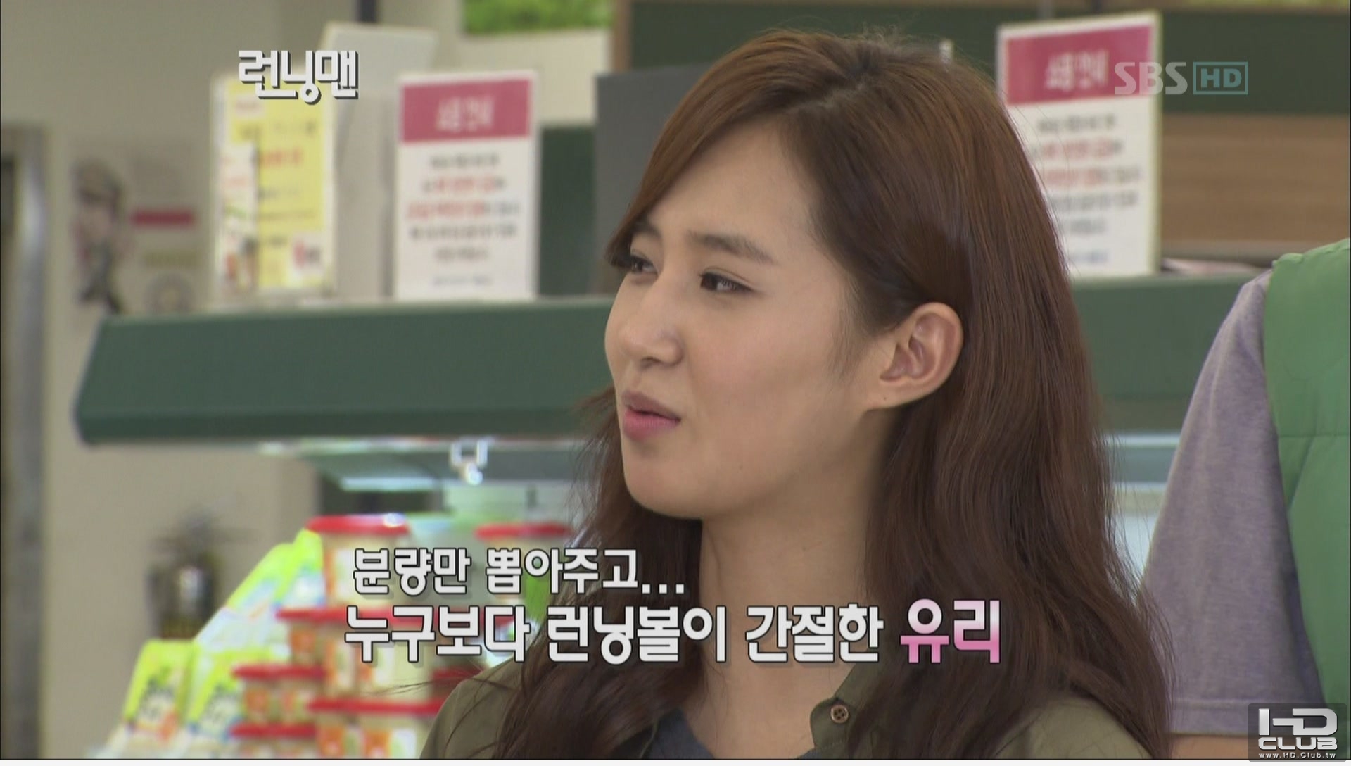 101031.SBS.Running Man.E16.Yu-Ri.1080i.HDTV.Mpeg2.AC3-J[(066384)20-04-33].JPG