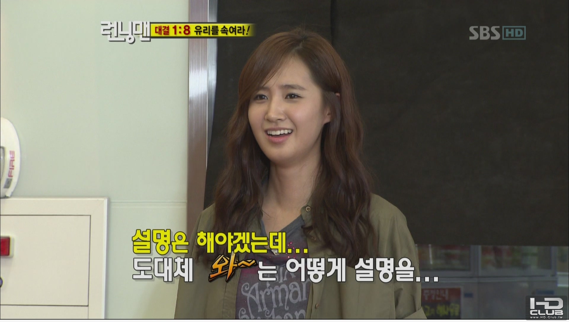 101031.SBS.Running Man.E16.Yu-Ri.1080i.HDTV.Mpeg2.AC3-J[(057833)20-06-59].JPG