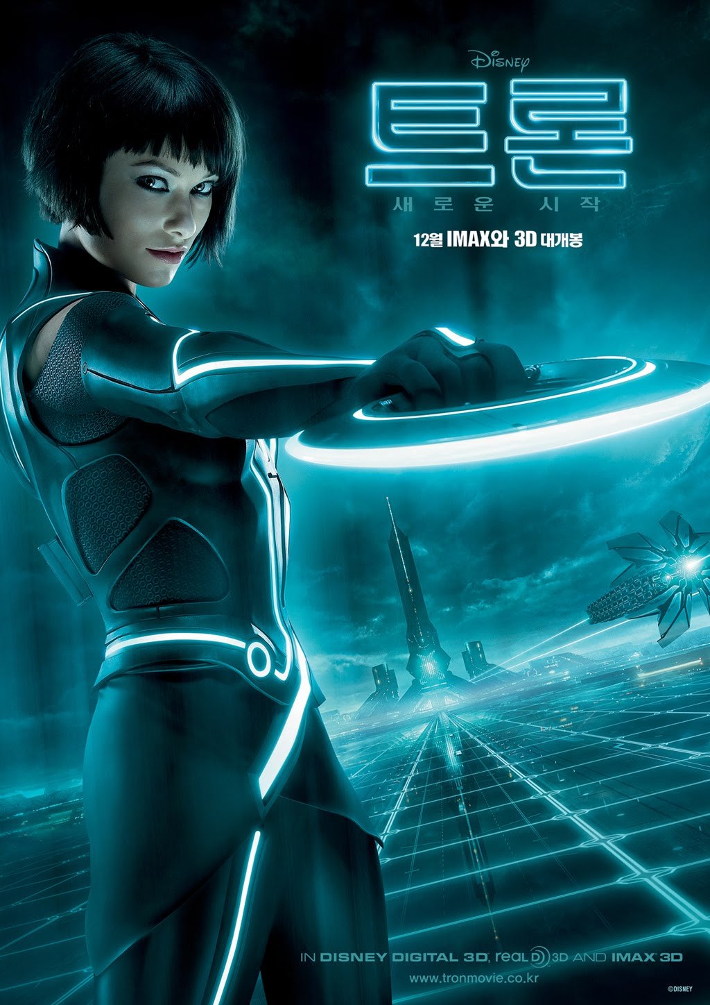 Tron Legacy Int.jpeg