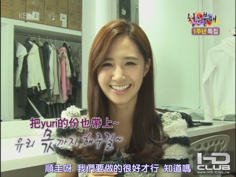 청춘불패 E51 1주년 특집! 101029 SDTV H264 600p-HanSun[(024787)17-44-49].JPG