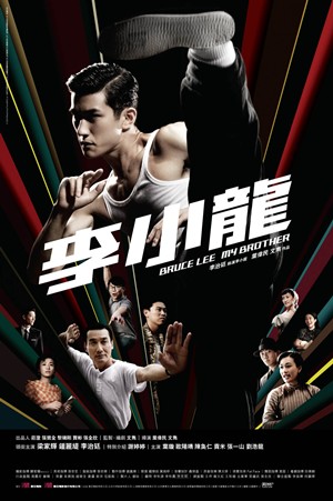 BLMB-Poster-HK.jpg