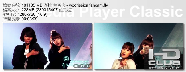 101105 MB 彩排 主西卡 - woorissica fancam.jpg