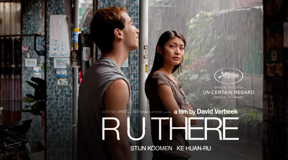 ruthere-3.jpg