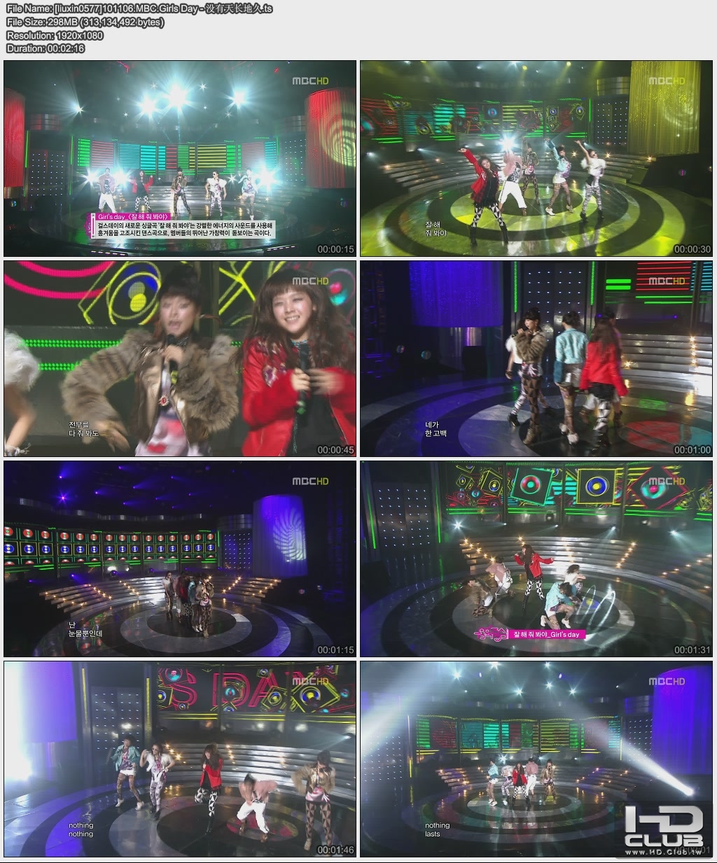 [liuxin0577]101106.MBC.Girls Day - 没有天长地久.jpg