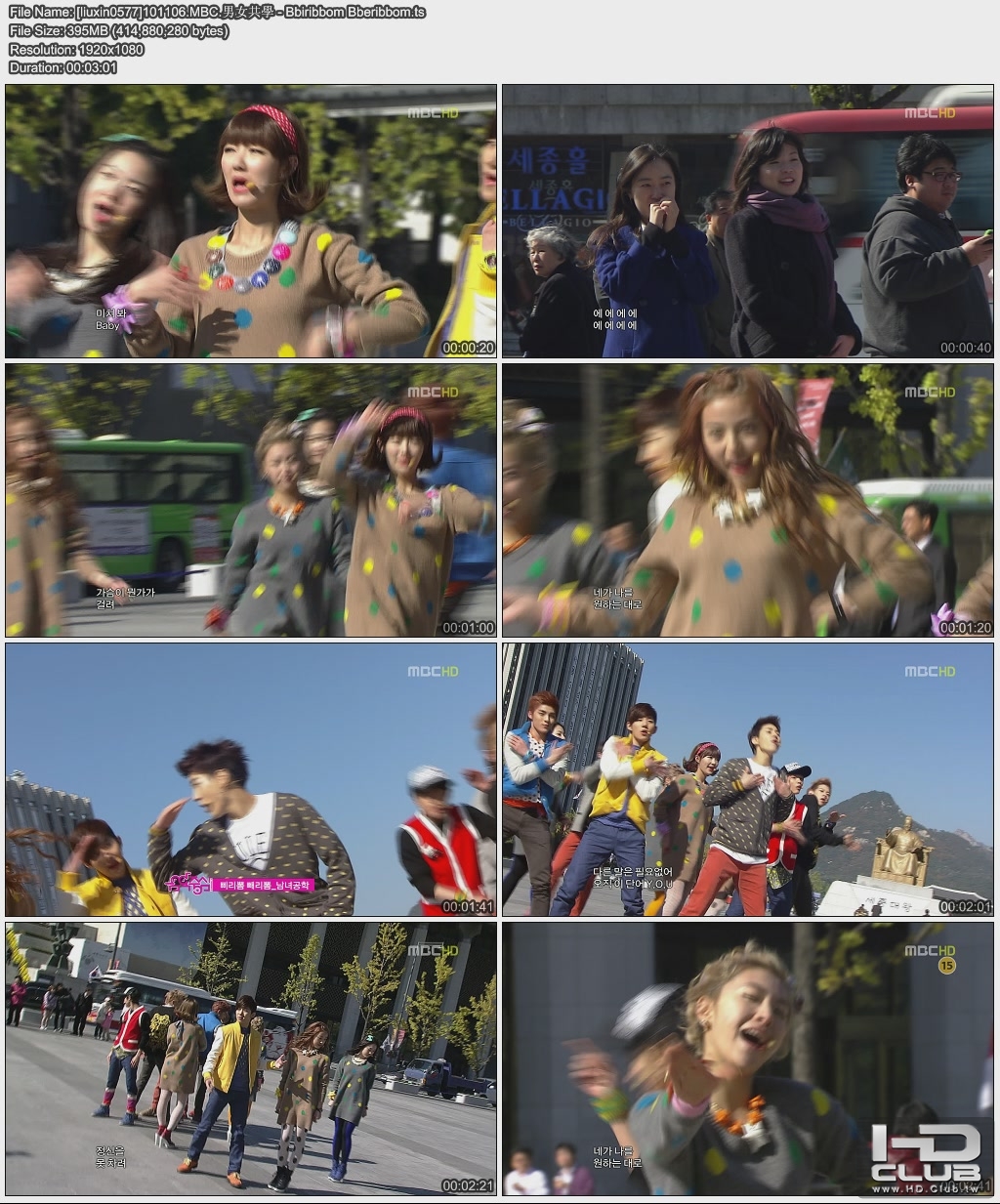 [liuxin0577]101106.MBC.男女共學 - Bbiribbom Bberibbom.jpg