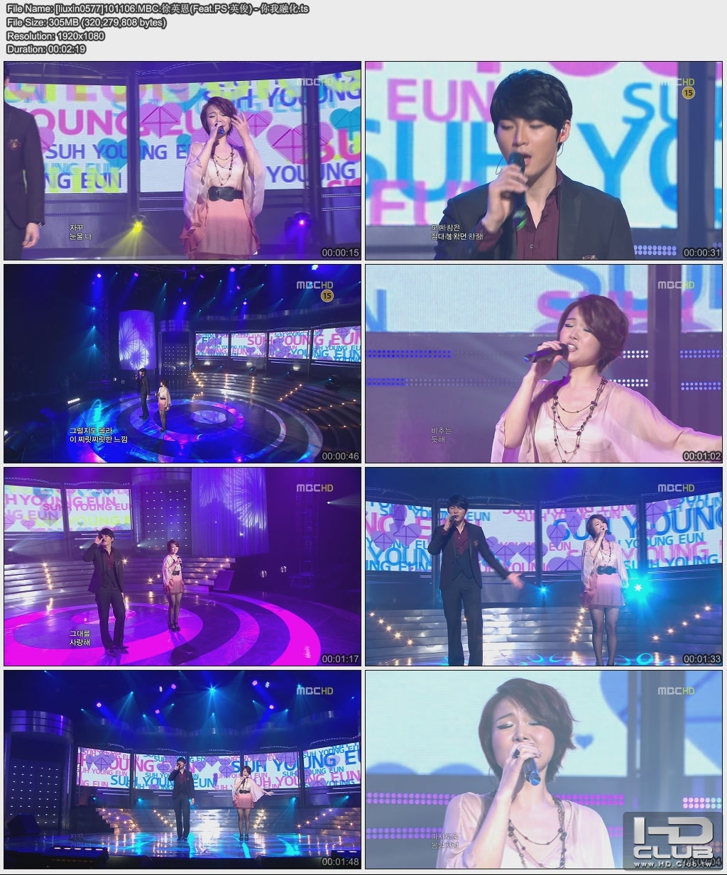 [liuxin0577]101106.MBC.徐英恩(Feat.PS 英俊) - 你我融化.jpg