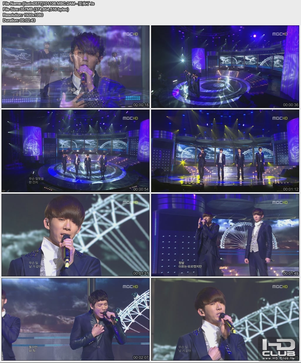 [liuxin0577]101106.MBC.2AM - 要瘋了.jpg