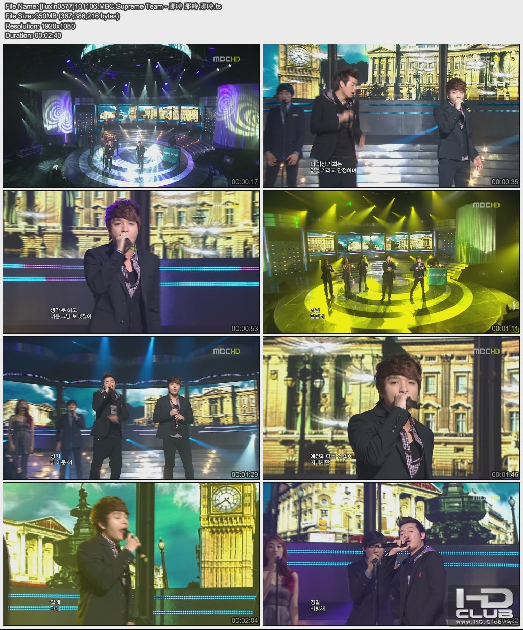 [liuxin0577]101106.MBC.Supreme Team - 那時 那時 那時.jpg