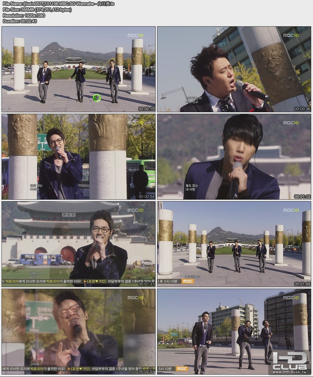 [liuxin0577]101106.MBC.SG Wannabe - 向日葵.jpg