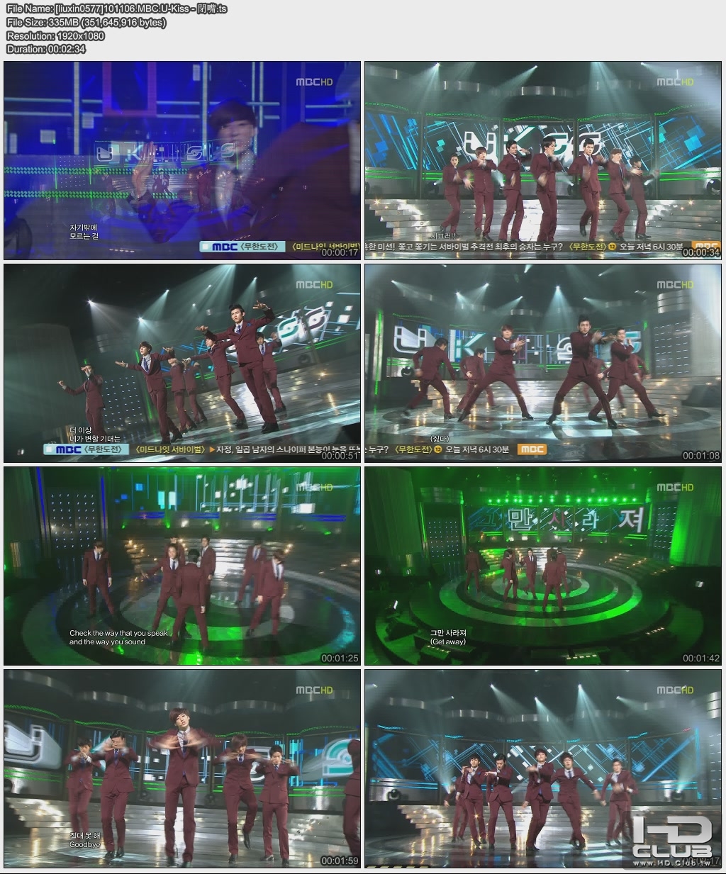 [liuxin0577]101106.MBC.U-Kiss - 閉嘴.jpg