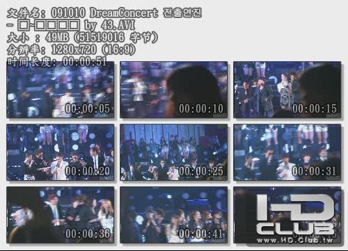 091010 DreamConcert 전출연진 - 아~대한민국 by 43.AVI.jpg