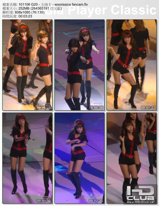 101106 G20 - 主西卡 - woorissica fancam.jpg