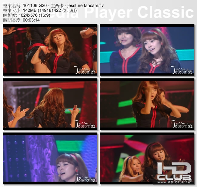 101106 G20 - 主西卡 - jessture fancam.jpg