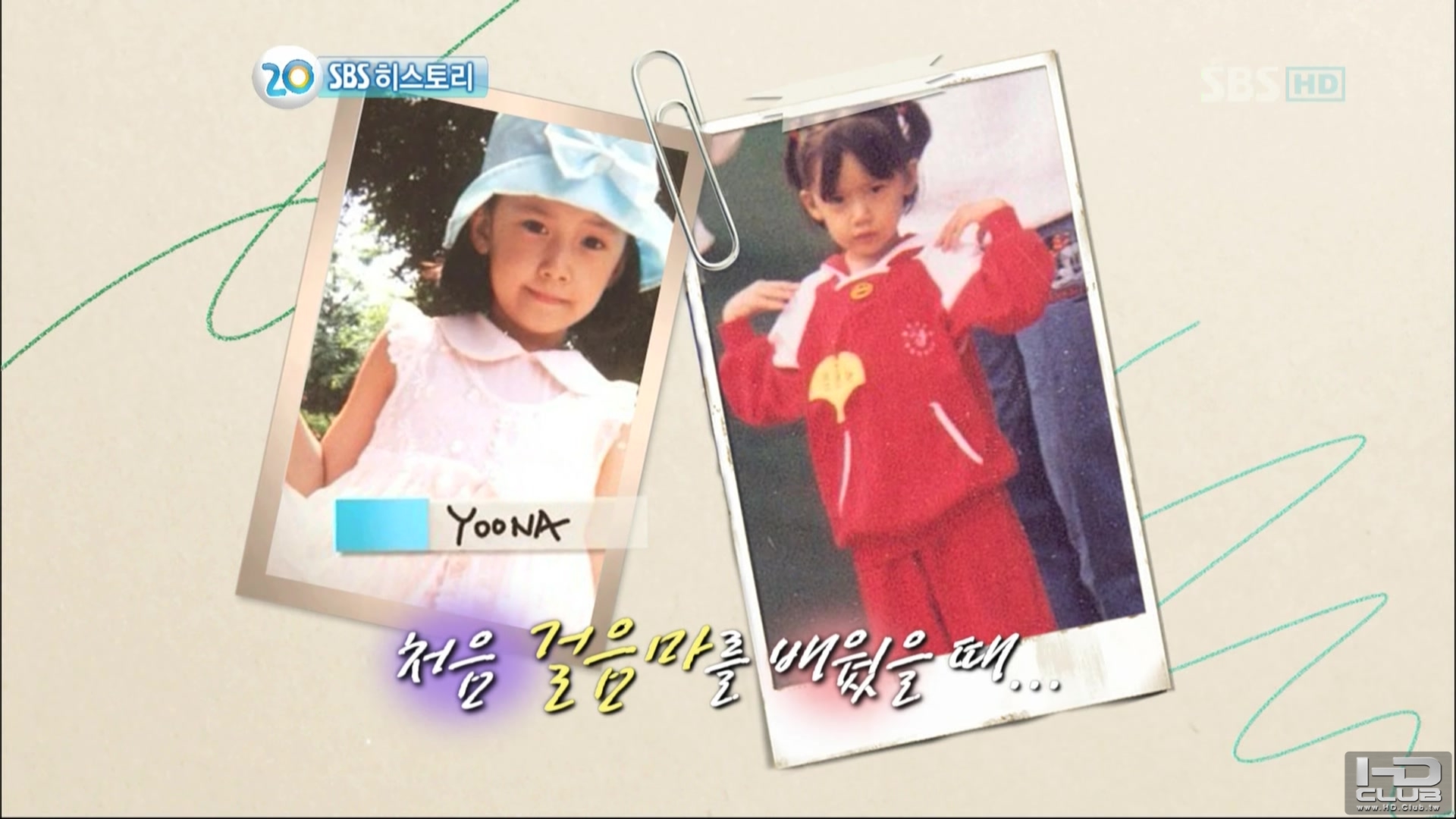 101114 SBS Special Programme (20th anner) YoonA Cut.ts_00678.jpg