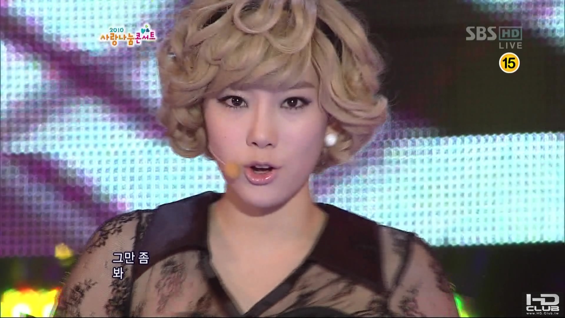 101114 SBS Love Sharing Concert SNSD 少女時代 - 훗(Hoot).tp_00406.jpg