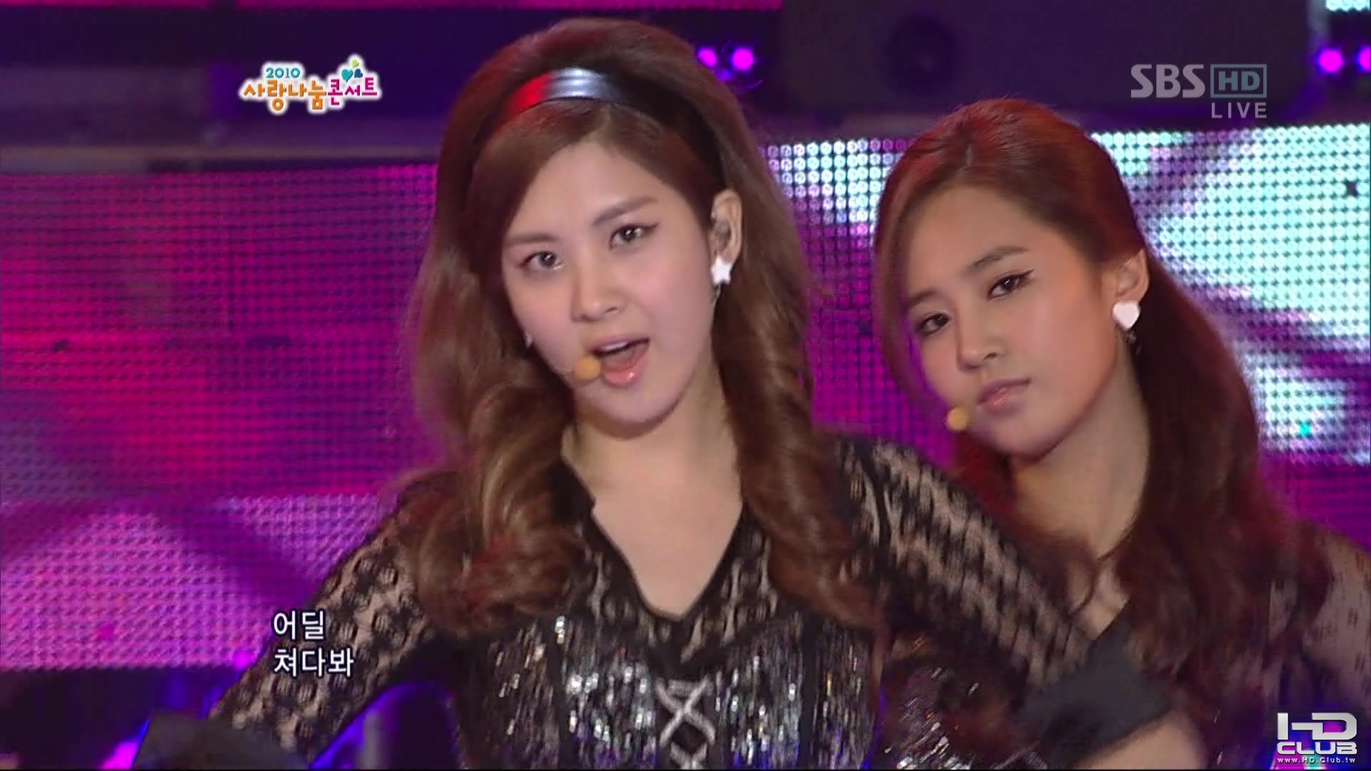 101114 SBS Love Sharing Concert SNSD 少女時代 - 훗(Hoot).tp_01208.jpg