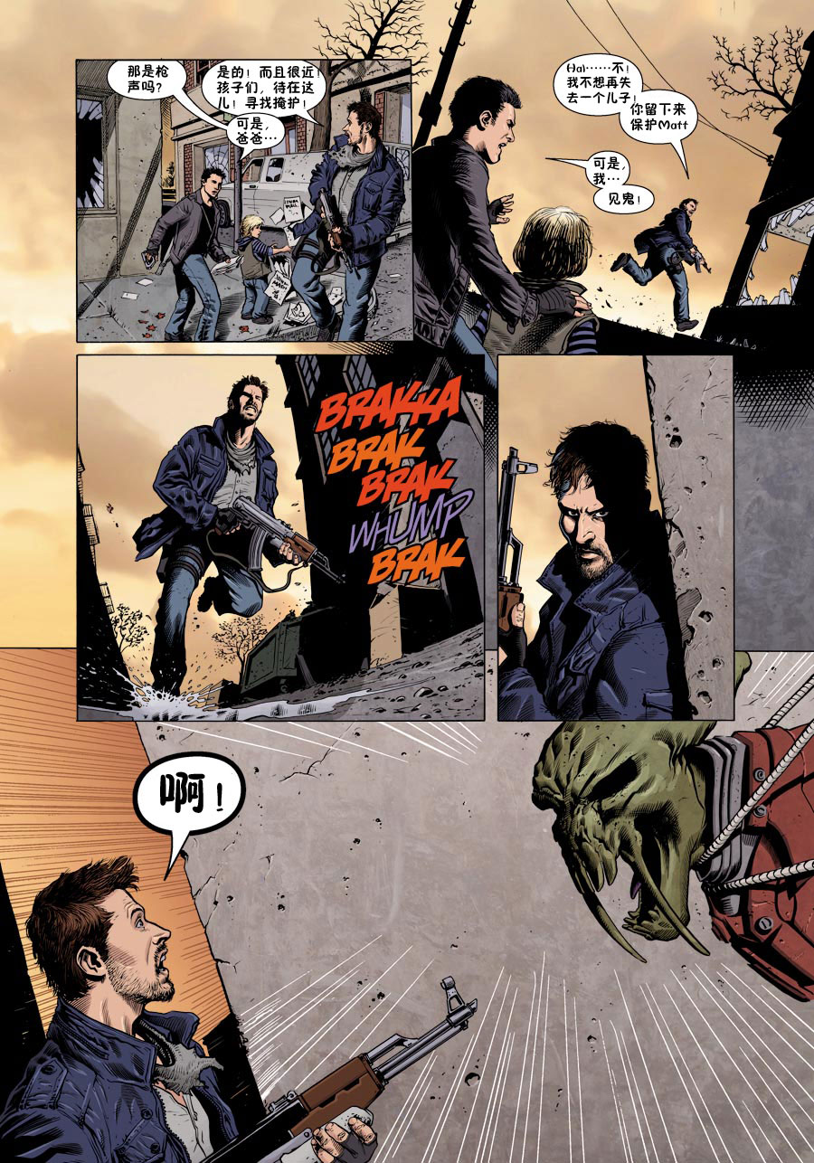 falling_skies_web_comic_chapter_1_04.jpg