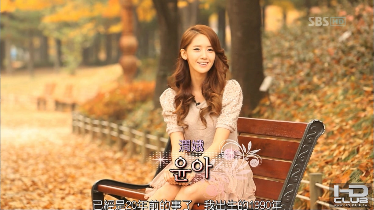 101114 SBS special programme (20th anner) YoonA Cut.ts_20101116_142451.jpg