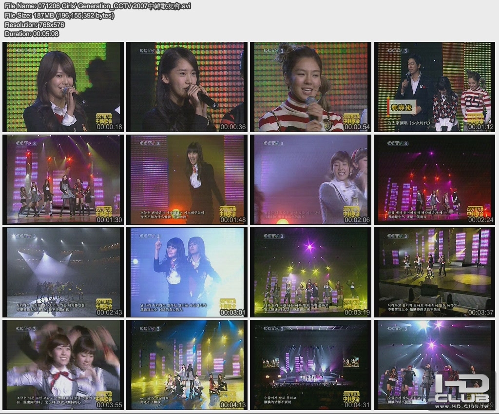 071206 Girls' Generation_CCTV 2007中韓歌友會.jpg