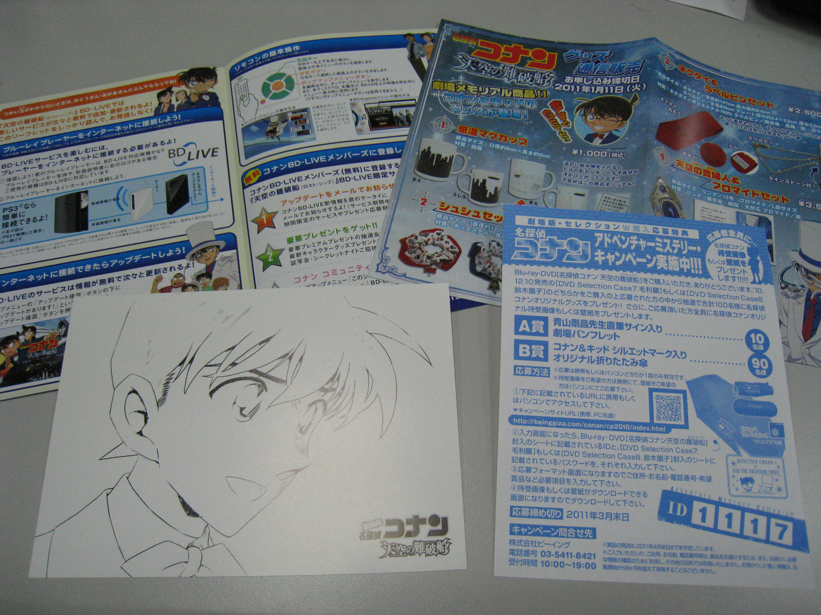 CIMG_0656.jpg