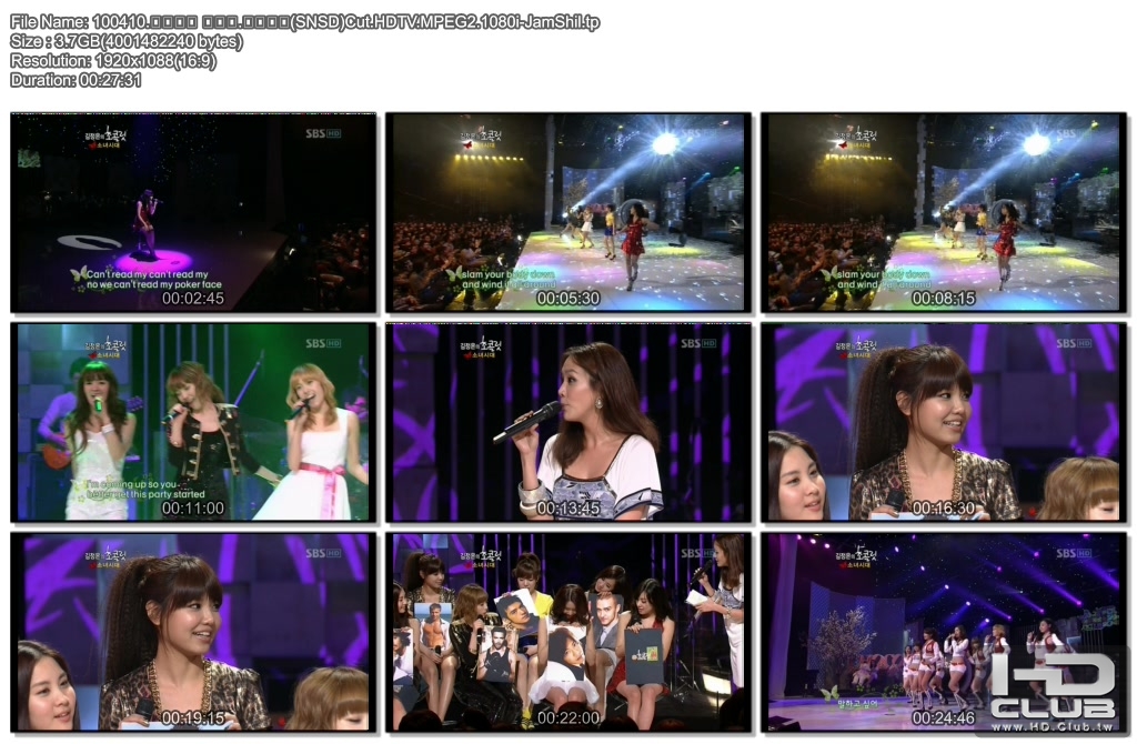 100410.김정은의 초콜릿.소녀시대(SNSD)Cut.HDTV.MPEG2.1080i-JamShil.tp.jpg