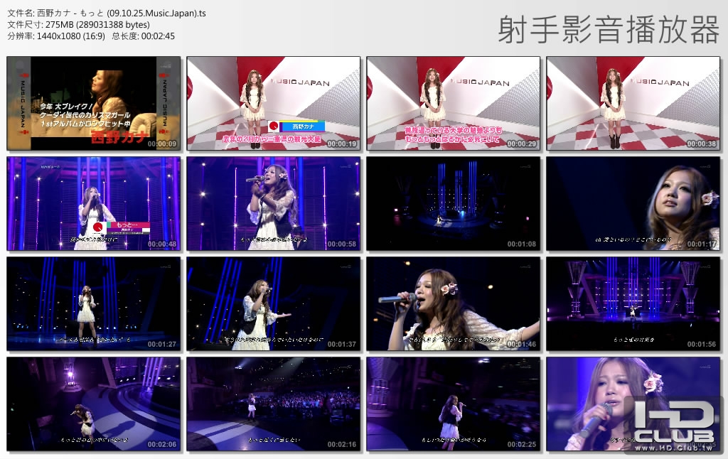 西野カナ - もっと (09.10.25.Music.Japan).jpg