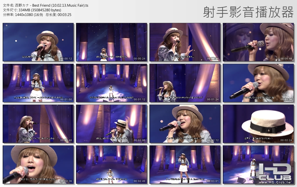西野カナ - Best Friend (10.02.13.Music Fair).jpg