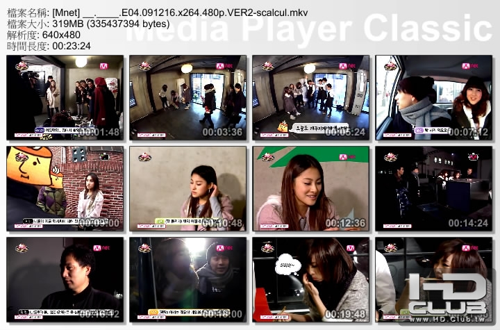 [Mnet] __.____.E04.091216.x264.480p.VER2-scalcul.mkv_thumbs_[2010.11.24_18.41.26].jpg