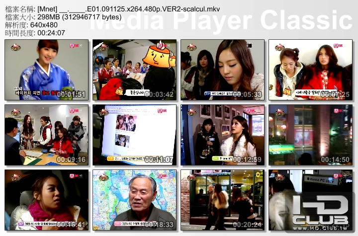 [Mnet] __.____.E01.091125.x264.480p.VER2-scalcul.mkv_thumbs_[2010.11.24_18.39.36].jpg
